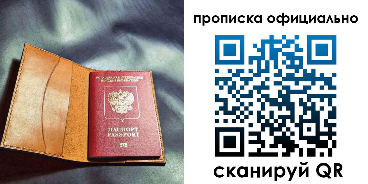 временная регистрация госуслуги в Вольске