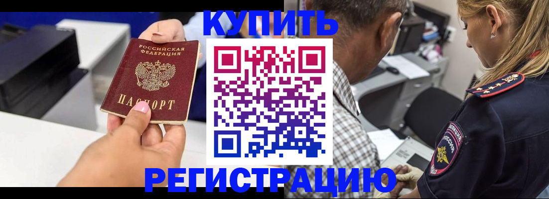 регистрация для дет. сада в Вольске